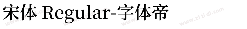 宋体 Regular字体转换
